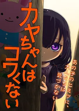 爱漫画新番动漫 逆光分镜 运动青春动画