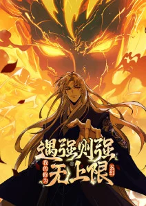 爱漫画新番动漫 墨线之下 悬疑超能力动画